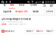 남자 아이돌 래퍼들의 자기자랑 랩