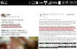 반려견성폭행!!! 인간이 할짓이 아니지