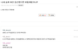 19)결혼전에 임신하면 안되는이유