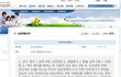 강남역 피부관리샵 강매 조심하세요