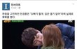 민경훈 이국주뽀뽀 외국인 반응.jpg