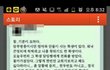무개념 기독교 선생