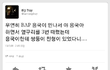 연예인 가족인거 절대 숨길 수 없는 어느 아이돌의 형