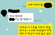 호감 있는지 봐주세요 ㅠㅠ