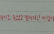 +)나1년내내겉돌았는데 졸업식날울뻔했어..