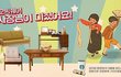괜찮은 이벤트 추천 하나!!! (무려 기프티콘 100% 증정 이벤트~~~~~)