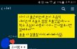 ++(후기)카톡캡쳐했어요 봐주실래요?..