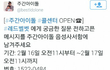 레드벨벳 3월 컴백