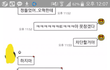 (실시간톡)톡선 오혁 글쓴인데 얘 정신 못차린듯ㅋㅋㅋ