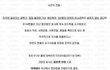 빡침주의) B1A4 사옥 상황