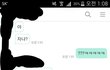 짝남한테 톡이 왔는데...