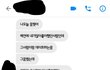 이거 일부러 보낸거임 ㅋㅋ?