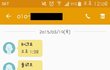 글 내립니다.