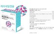 손톱 갈라짐 짜증나네요 ㅠㅠ