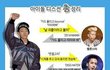 자기잘못 묻은 남돌 