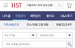 페북펌가능) 11번가 쇼핑. 판매자에게 쌍욕을 들었습니다.