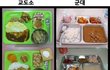 군대밥과 교도소밥 차이