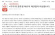 (원본지킴)결혼할 여친의 계산법이 이상합니다.