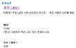 죽은사람 취급당한 다현