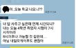 광주 어느 대학교 교수의 성희롱강의