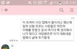 러블리즈 옆에 앉았었어2 (짹쓰니랑 대화한 내용 추가) 총정리
