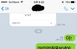 짝남 나한테 관심 있을까??(사진有）