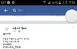 인피니트 러블리즈 일 조금씩 잡아가는데 이런 러블리너스분들 정말 대단하네요