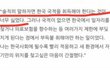 한국이 너무 싫다! 그러나...