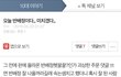반배정헷꿀꿀 은근 효과있더라ㄲㅋ