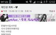 김[치] 걸[레]년 미래 계획 ㅆㅅㅌㅊ!!