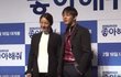 유아인 여기서 왜