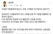 한번씩만 들어와서 읽어줘!! 테러방지법 설명 및 반대