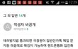 얘들아진짜한번만들어와줘제발