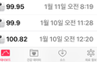 다이어트 기념(?)으로 그냥 끄적여봄