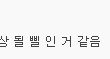 여자의 적은 여자.jpg
