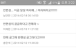 +여고 반배치의 폐해(feat.여고의드립)