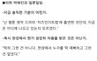 '치인트' 박해진 인터뷰 기사내용 