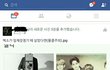 아무리 엑소라지만 이건 좀 아니지않음?;;