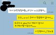 [빡침주의] 헤어진 남친한테 빌려준 돈 받는방법좀