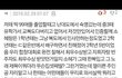 +추가)김소혜 일진설 반박 증거 모음