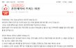 혼전계약서 쓰자는 남친