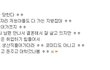 지방잡대 다니면 정말 이렇나요???