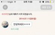 어플에서 만나 호주까지 와준 남자친구