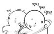 여친여동생한테 섹시하다고한게 잘못임?