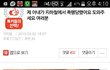 원글보존 제아내가지하철에서 폭행당했어요