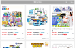 쿠팡 로켓배송 너무좋아요~~!!
