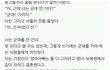 한 시간만에 좋아요 만개 넘은 글