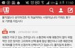 대형견은 입마개가 필수???