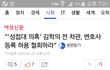 걍 읽지만 말고 페북가튼데 공유부탁