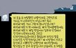 문자○)성형하라는 개찌질이 소개팅남 후기+추가